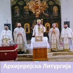arhijerejska